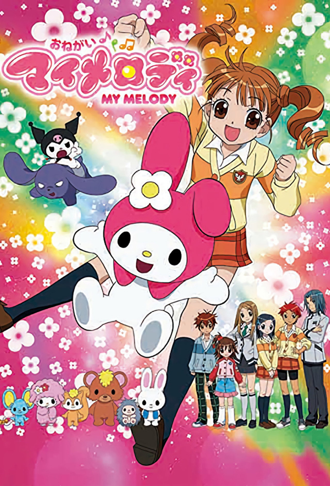Onegai My Melody