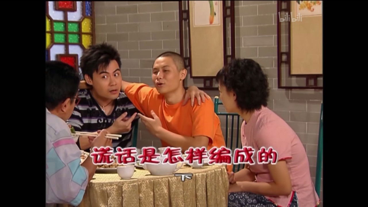 外来媳妇本地郎 — Épisode 1454