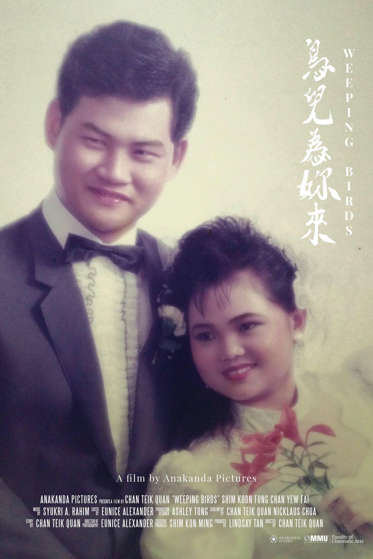 鳥兒為妳來 filmaffisch