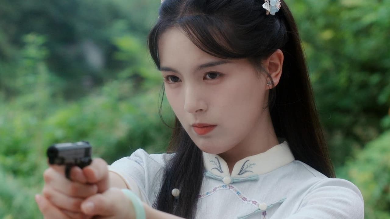 一梦浮生 — Épisode 13