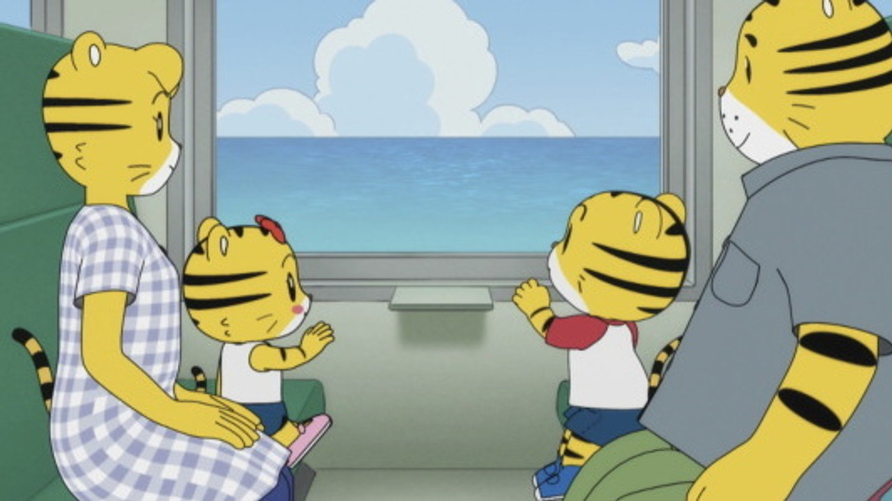 Image Shimajiro: A Wonderful Adventure