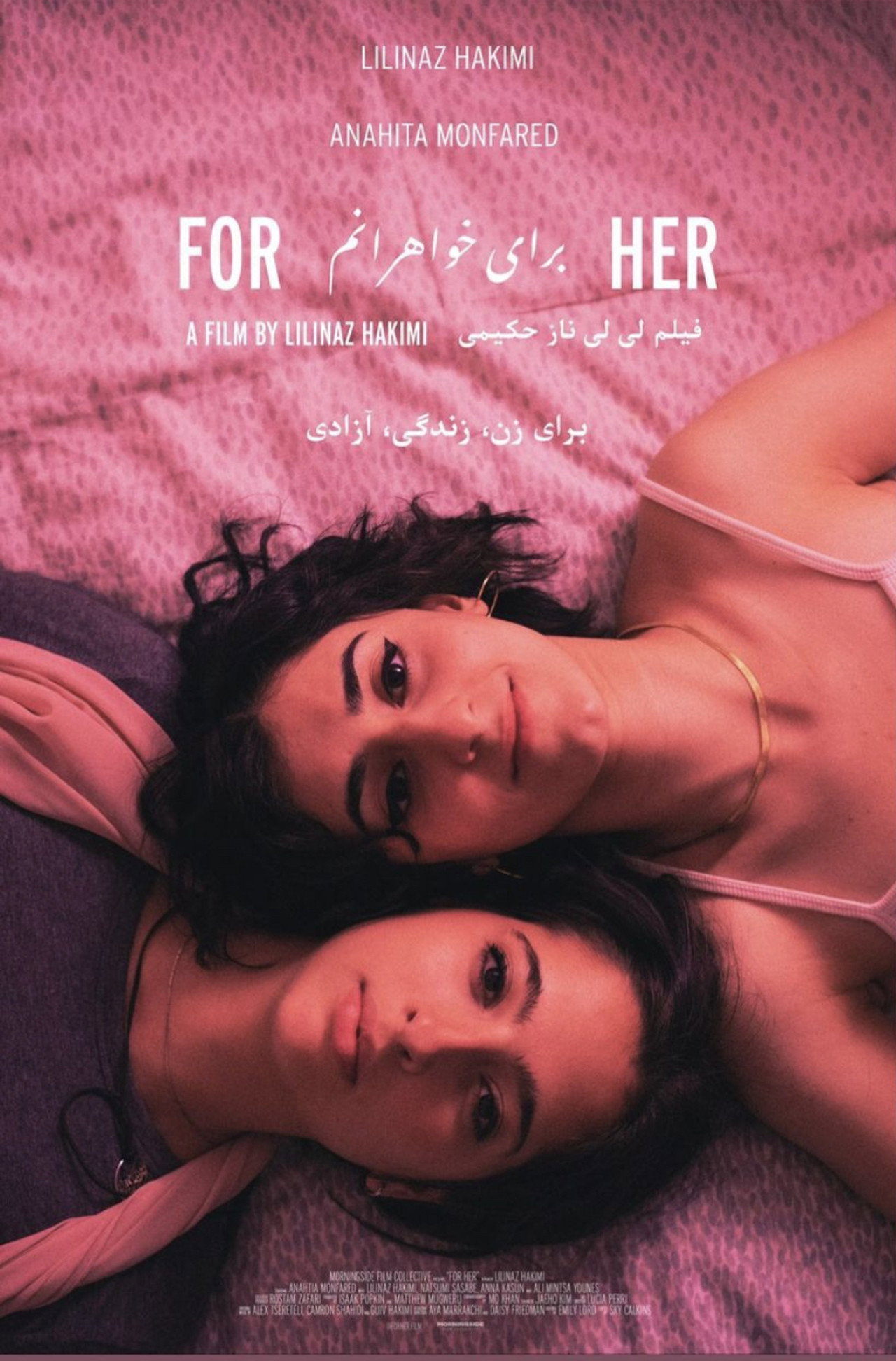برای خواهرانم filmaffisch
