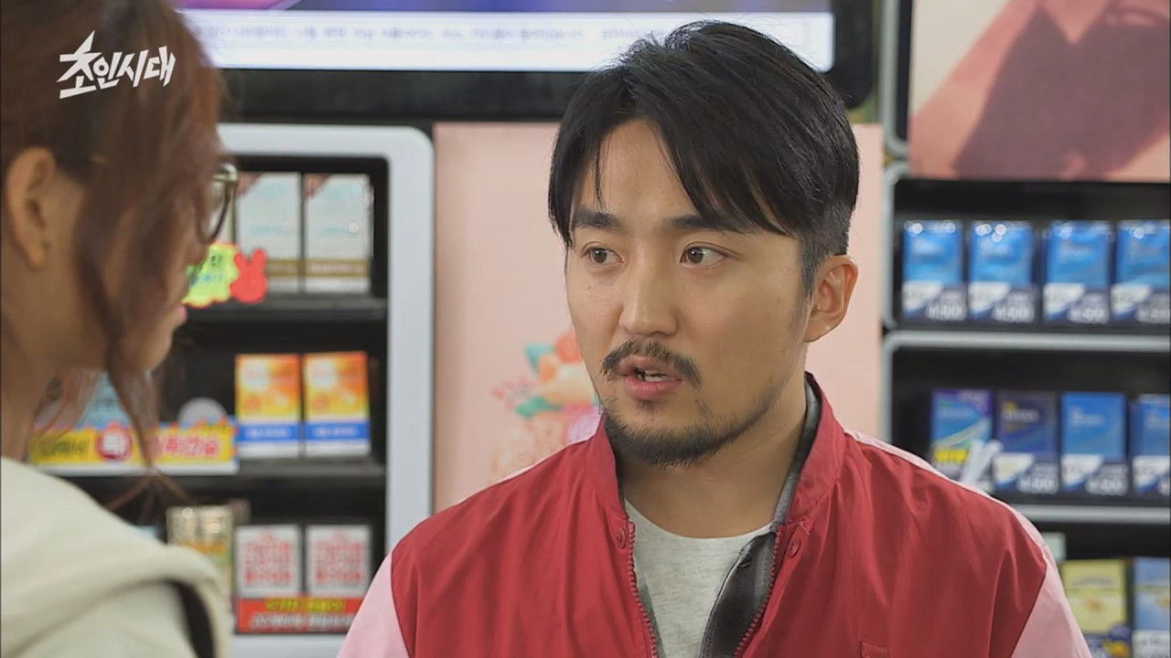 초인시대 — Épisode 4