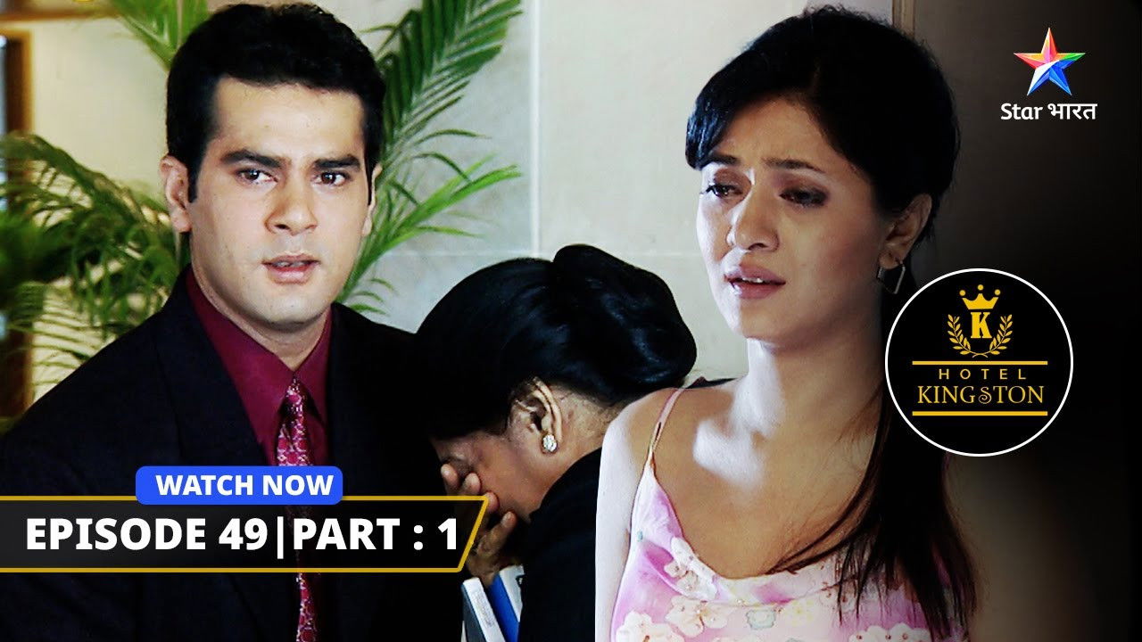 Hotel Kingston — Épisode 49