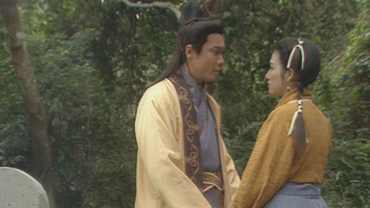 射鵰英雄傳 (數碼修復版) — Épisode 17