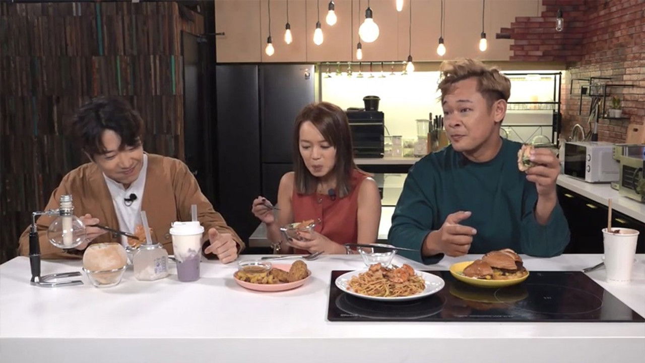 空肚講宵夜 — Épisode 253