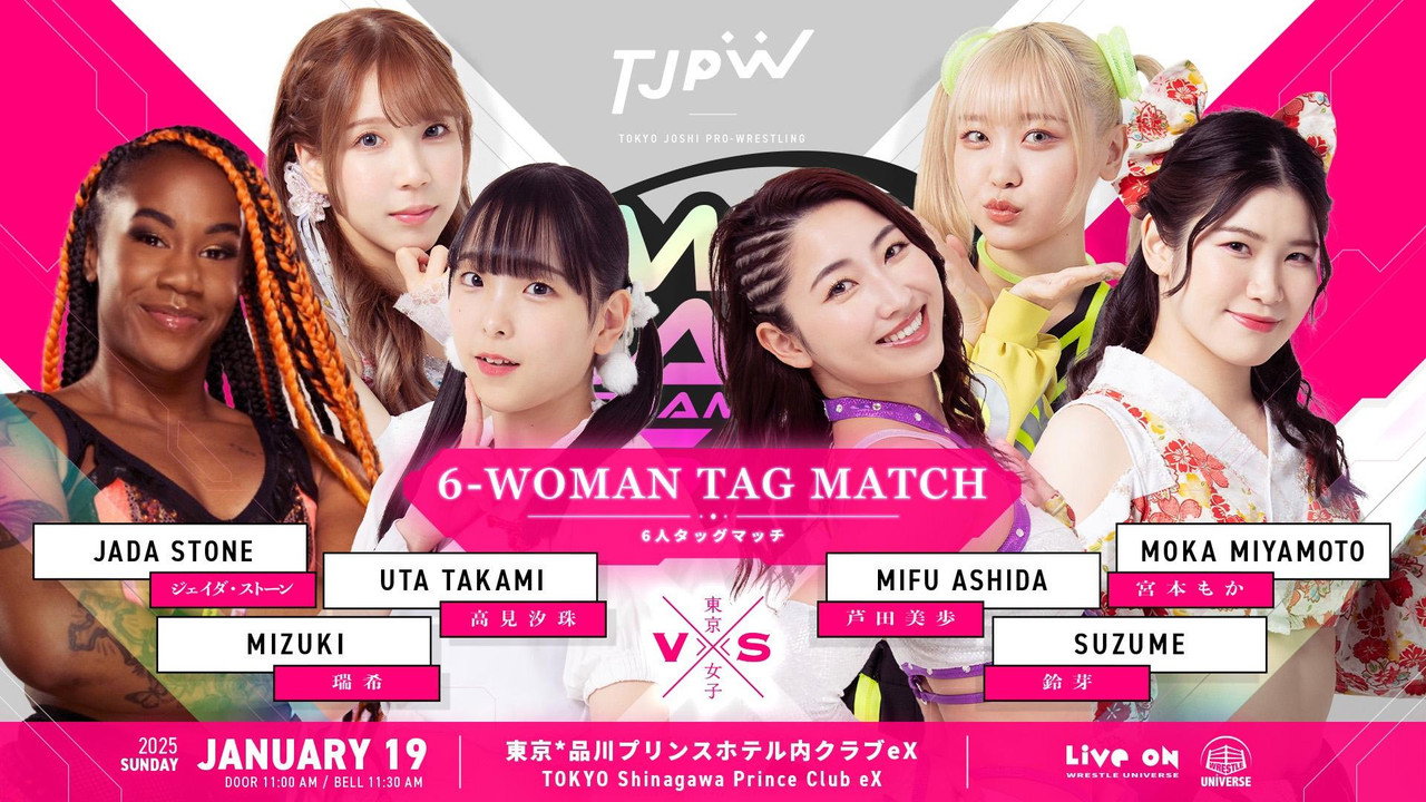 TJPW The 5th "Futari wa Princess" Max Heart Tournament ~ Day 2 still 6