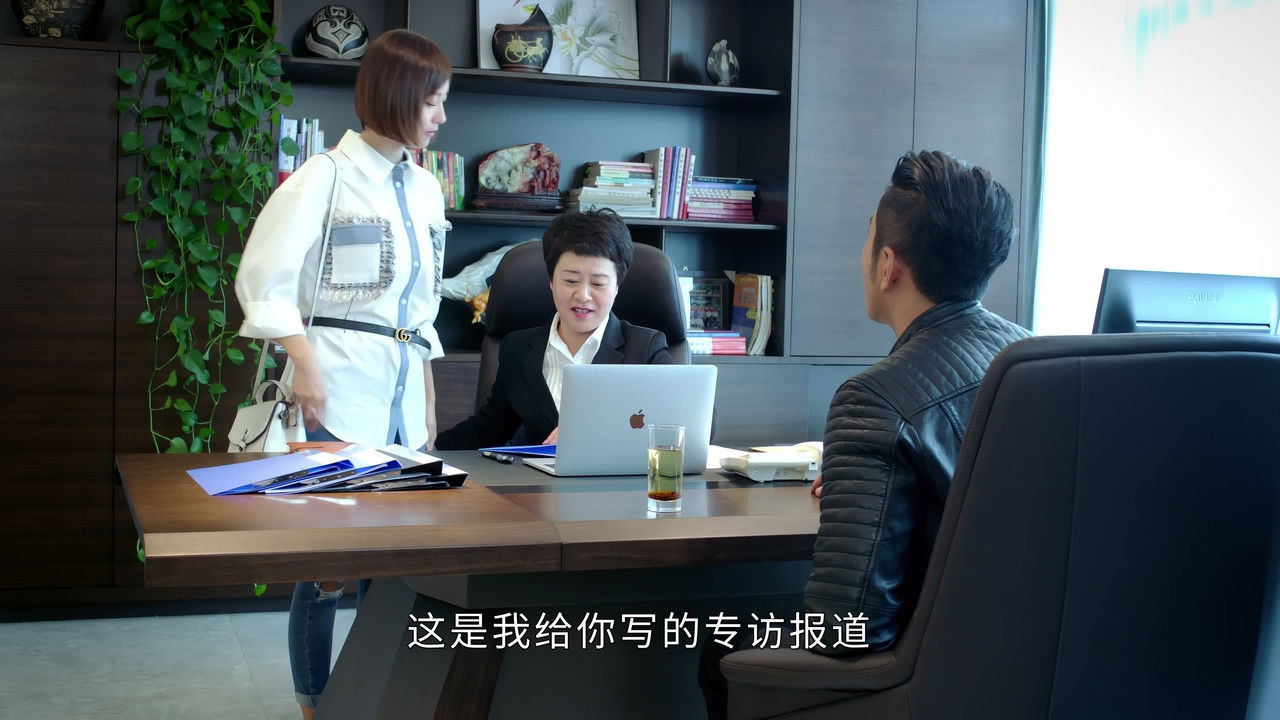 民警老林的幸福生活 — Épisode 28