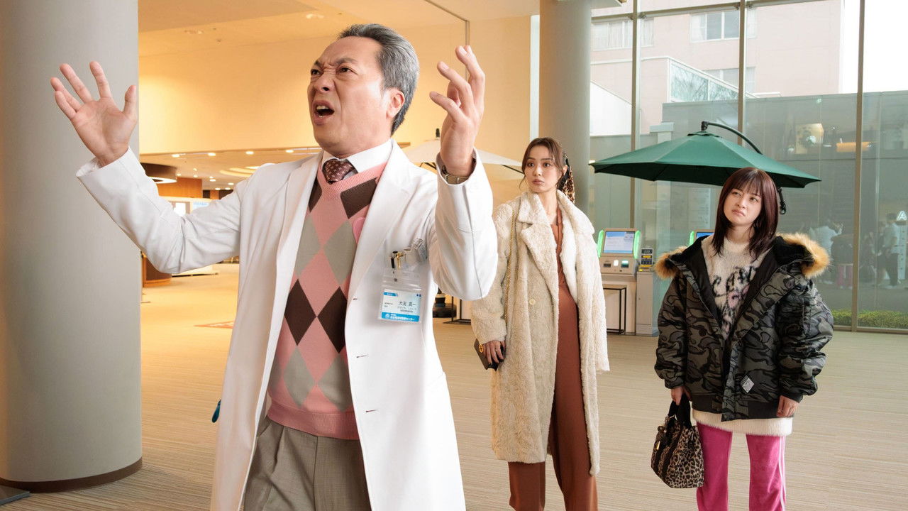 ヤンドク！ — Épisode 8