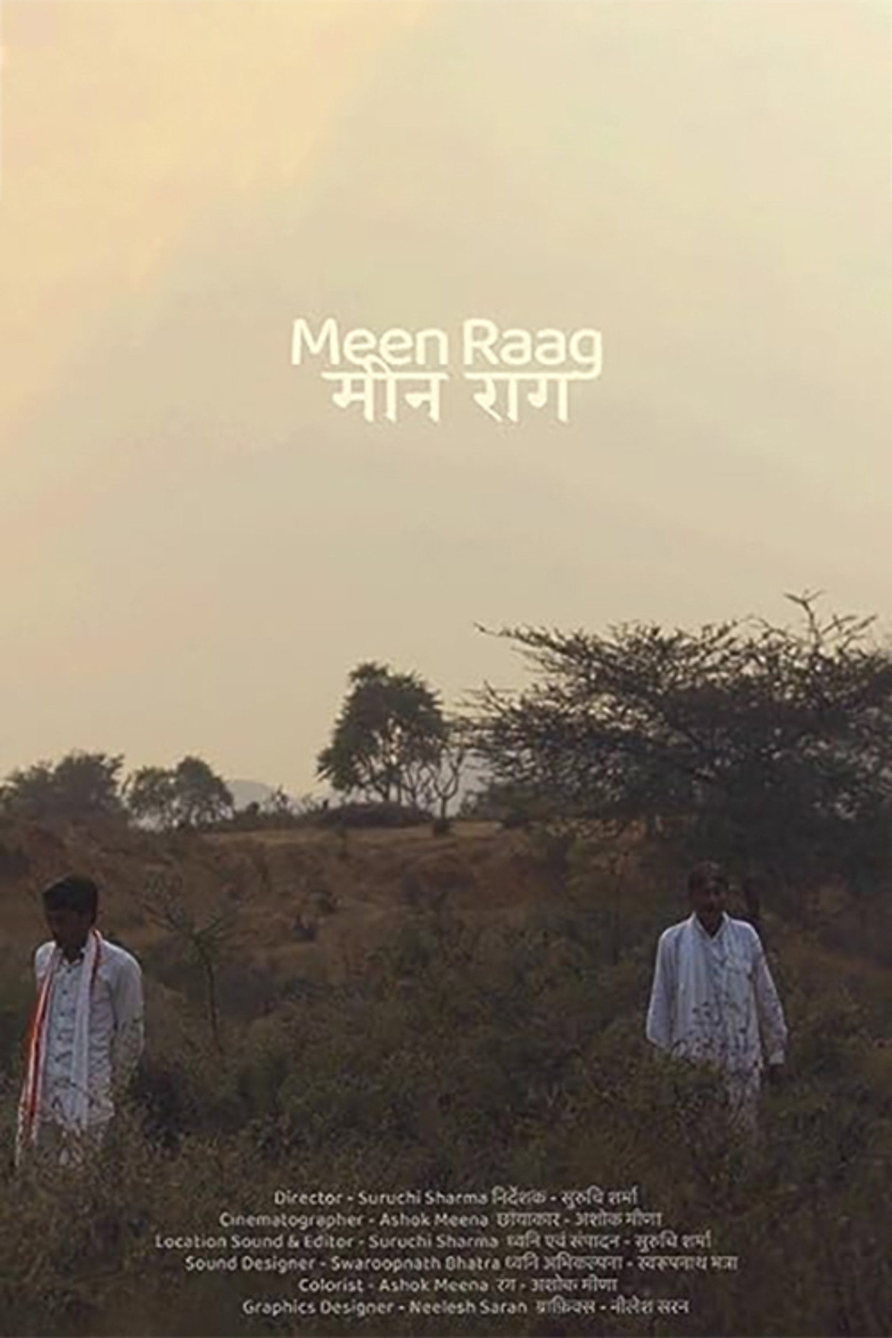 Meen Raag