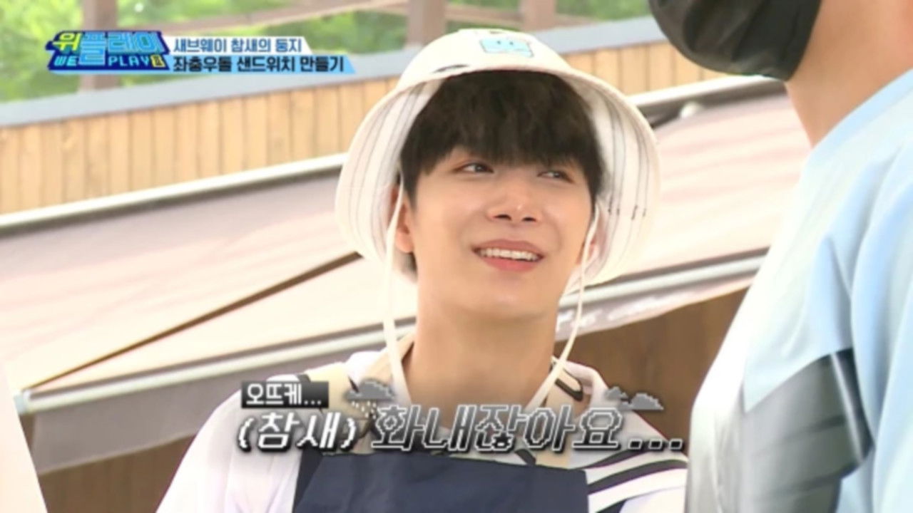 위플레이 — Épisode 4