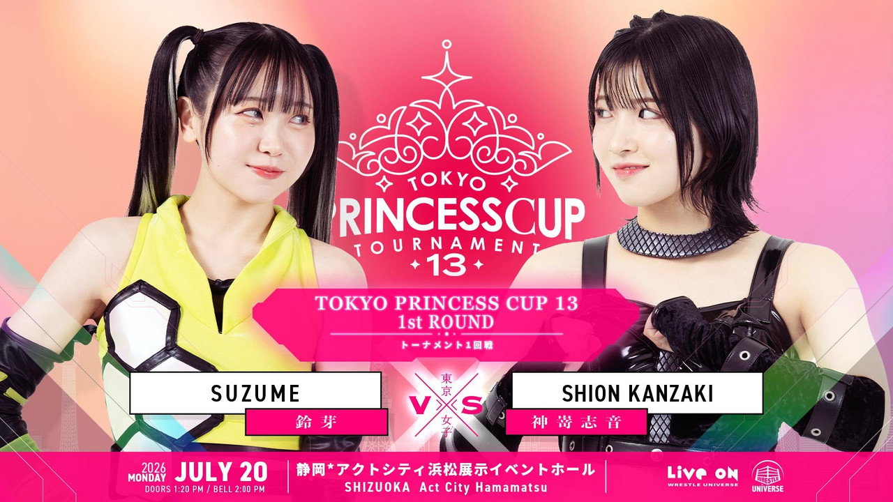 TJPW 13th Tokyo Princess Cup ~ Day 1 still 3