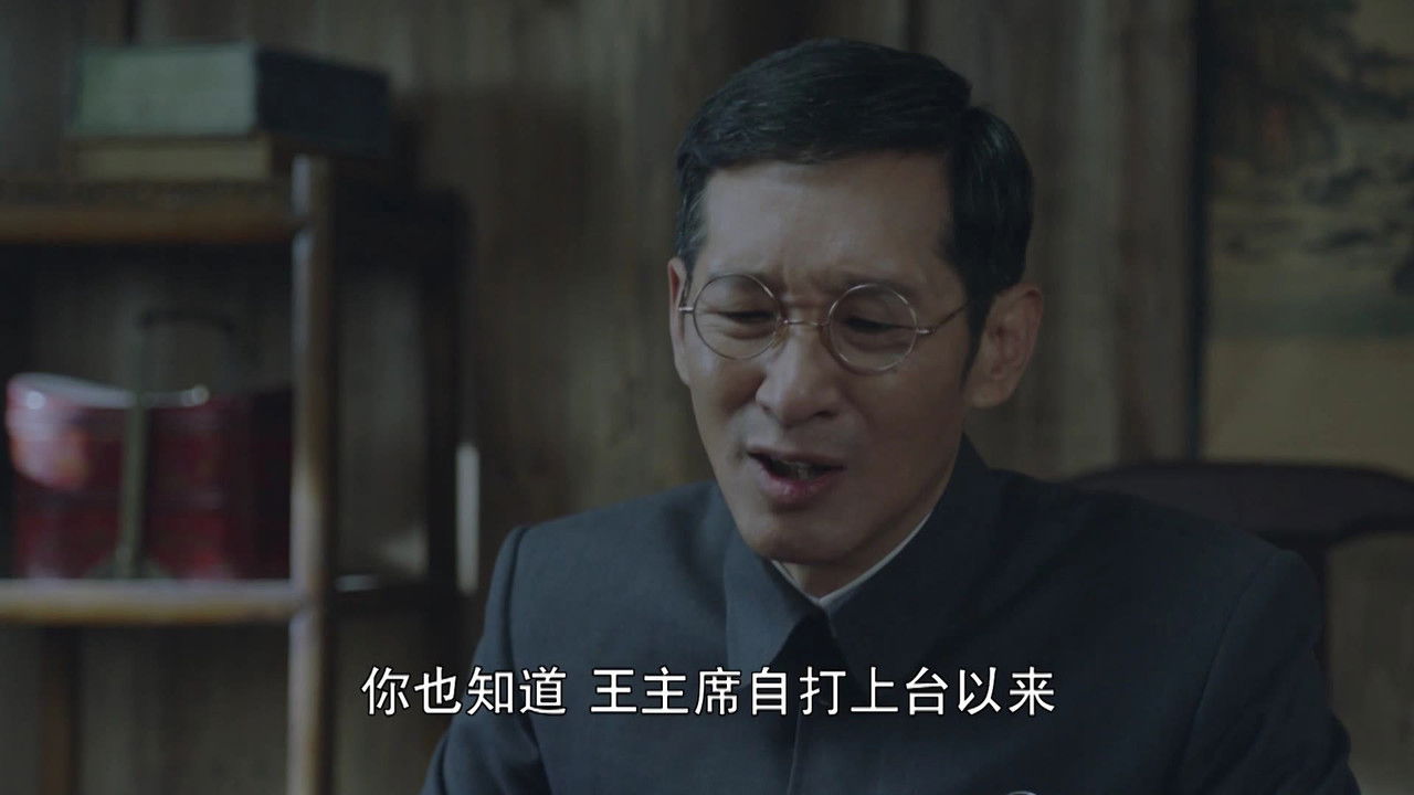 星火云雾街 — Épisode 30