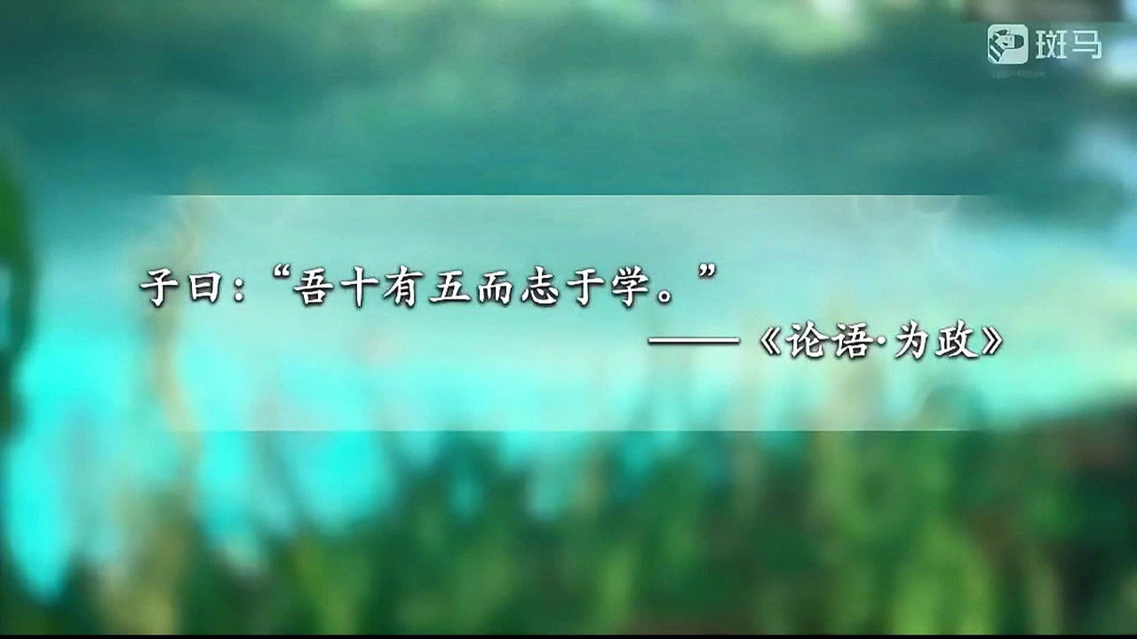 斑马百科 — Épisode 1