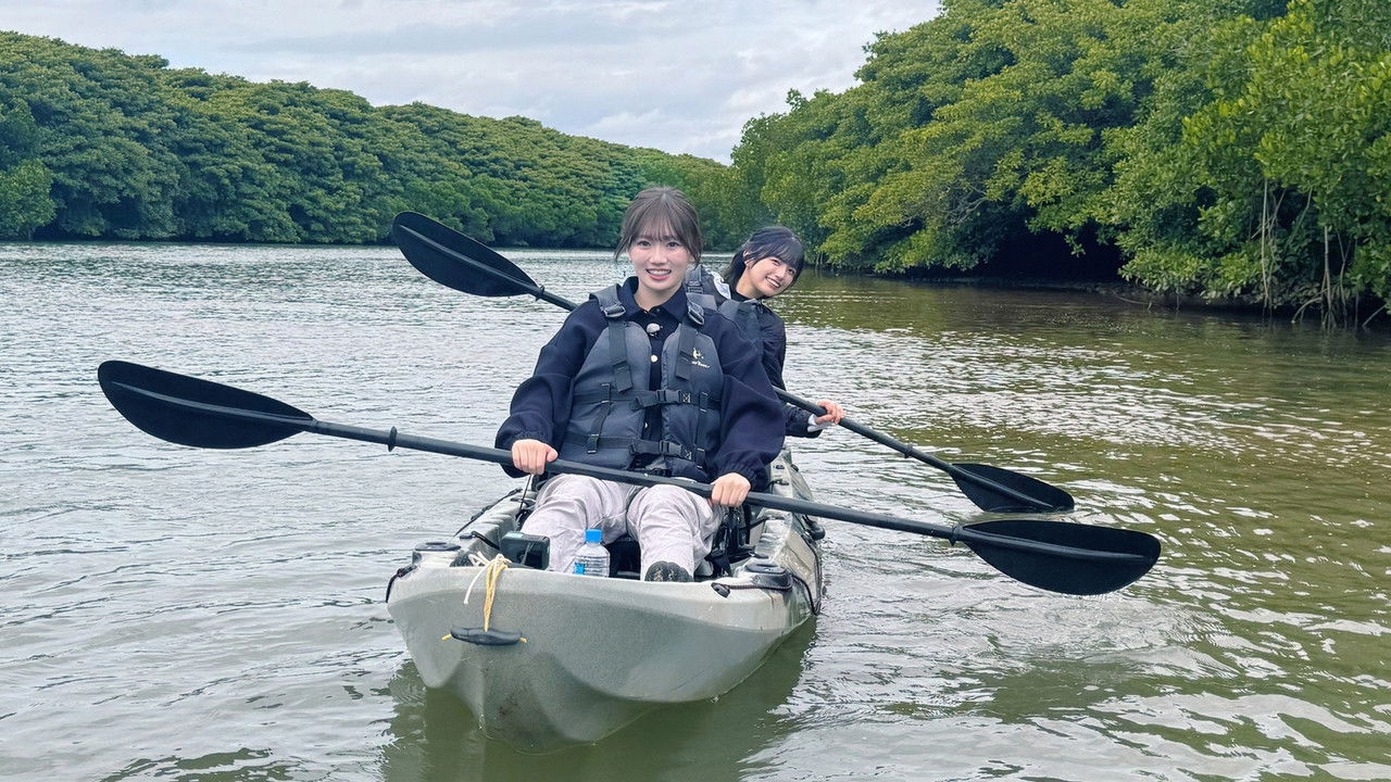 乃木坂、逃避行。 — Épisode 8