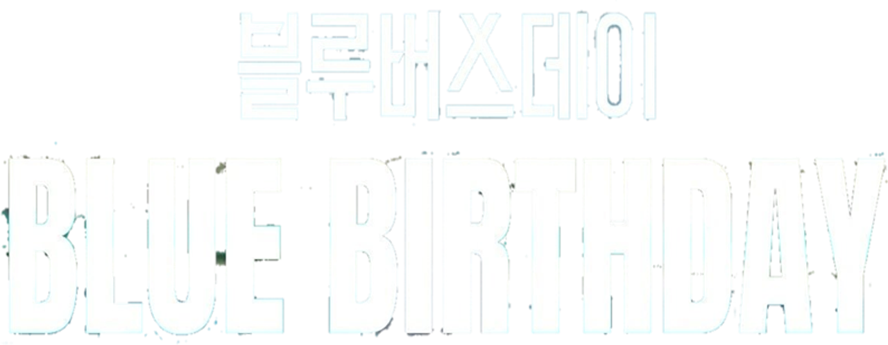 Blue Birthday
