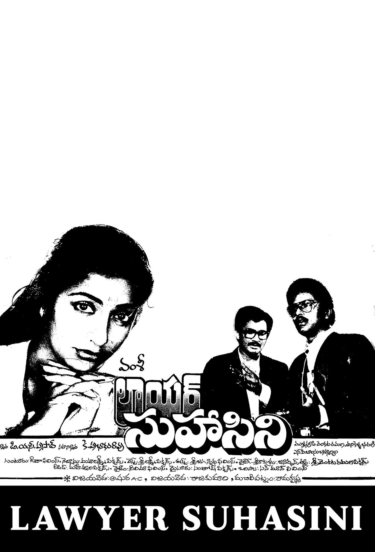 Avokatja Suhasini backdrop