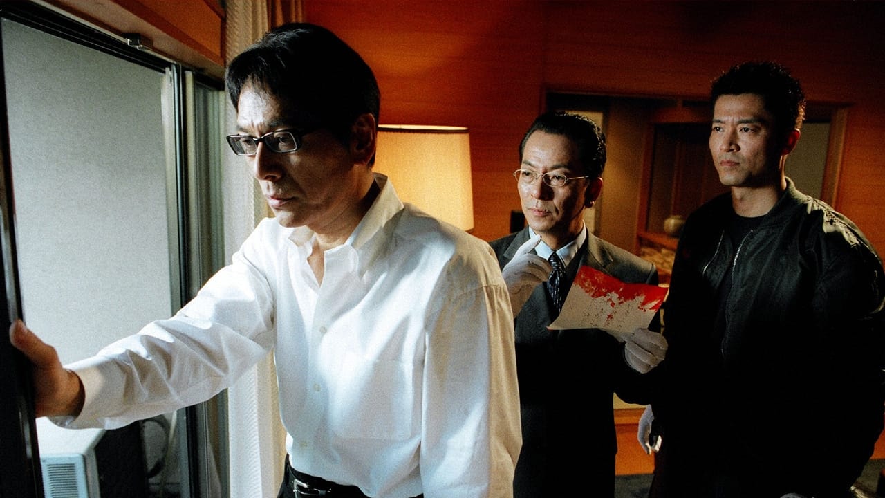 AIBOU: Tokyo Detective Duo - Season 2 Episode 6 : Episode 6