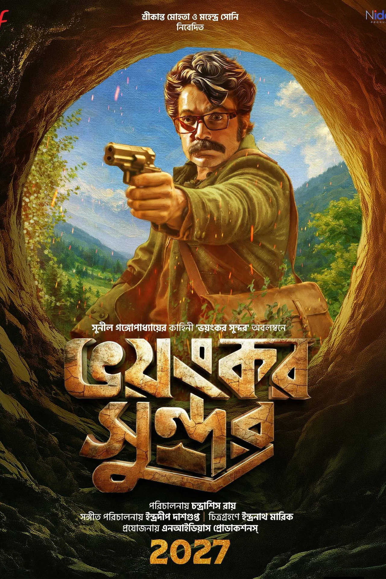 Bhoyongkar Shundor