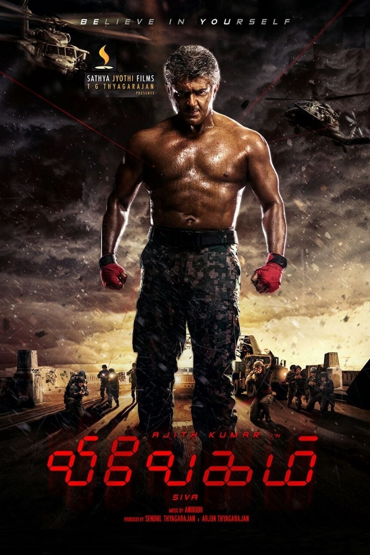 விவேகம் filmaffisch