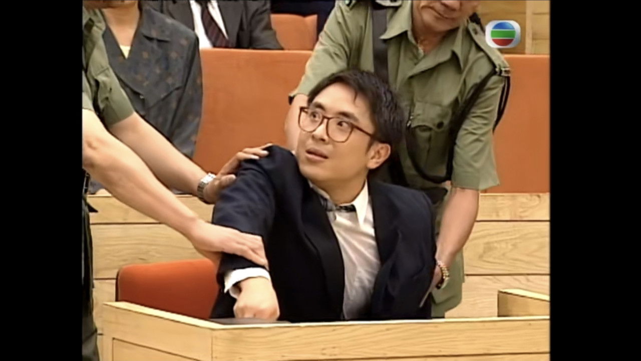 壹號皇庭 — Épisode 4