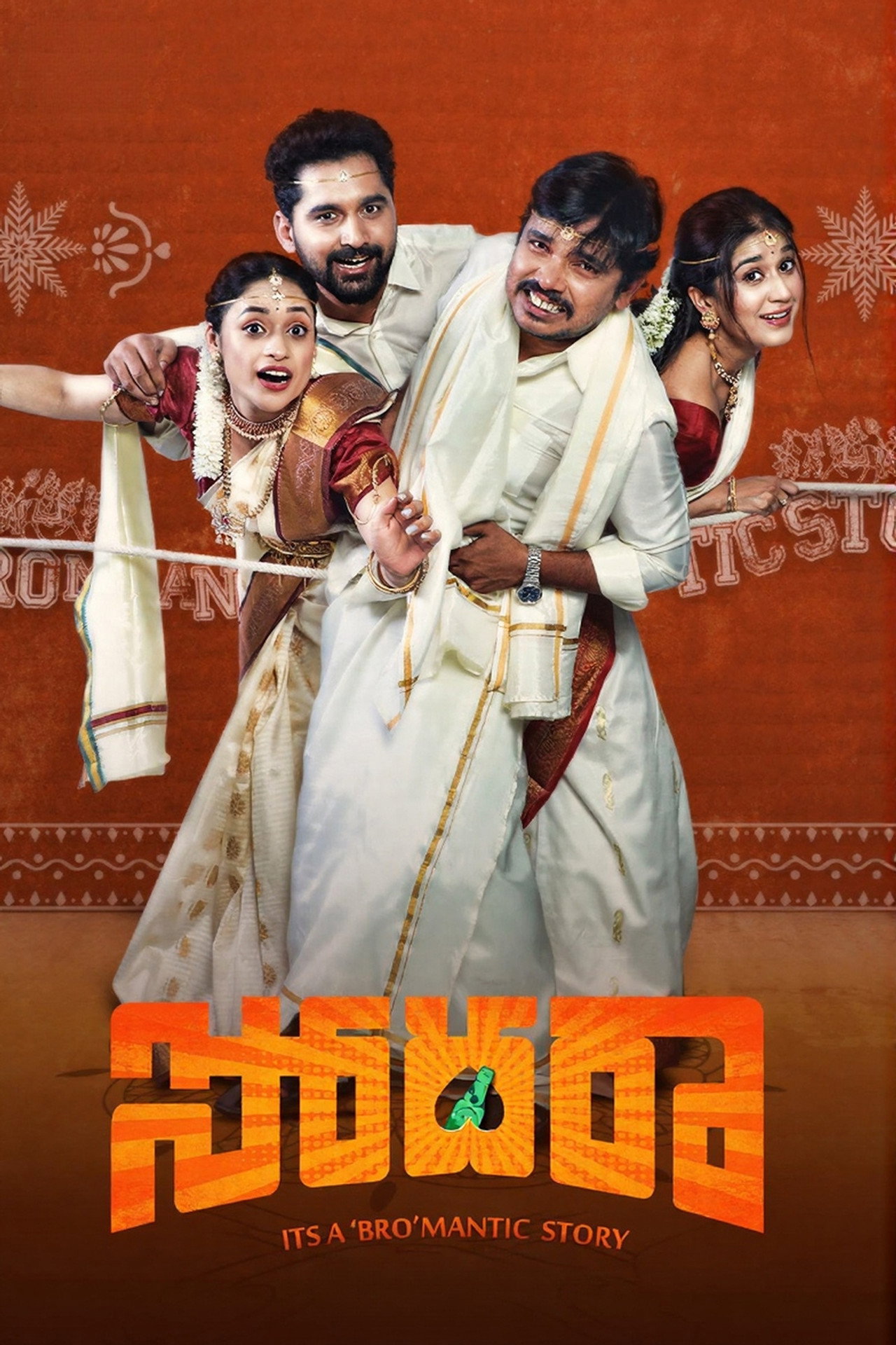 SERIES POSTER