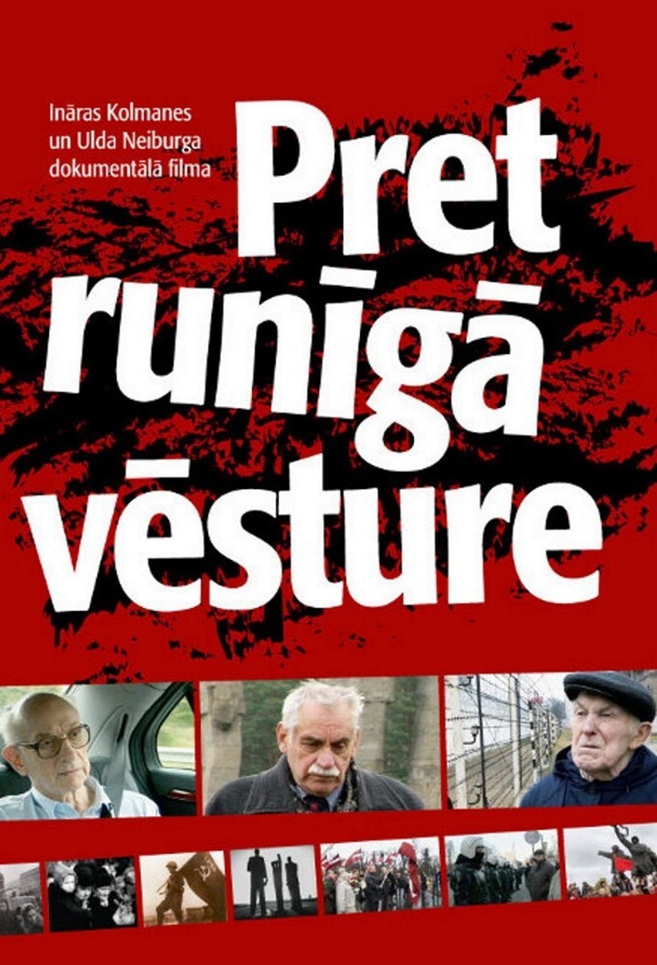 Pretrunīgā vēsture Pretrunīgā vēsture