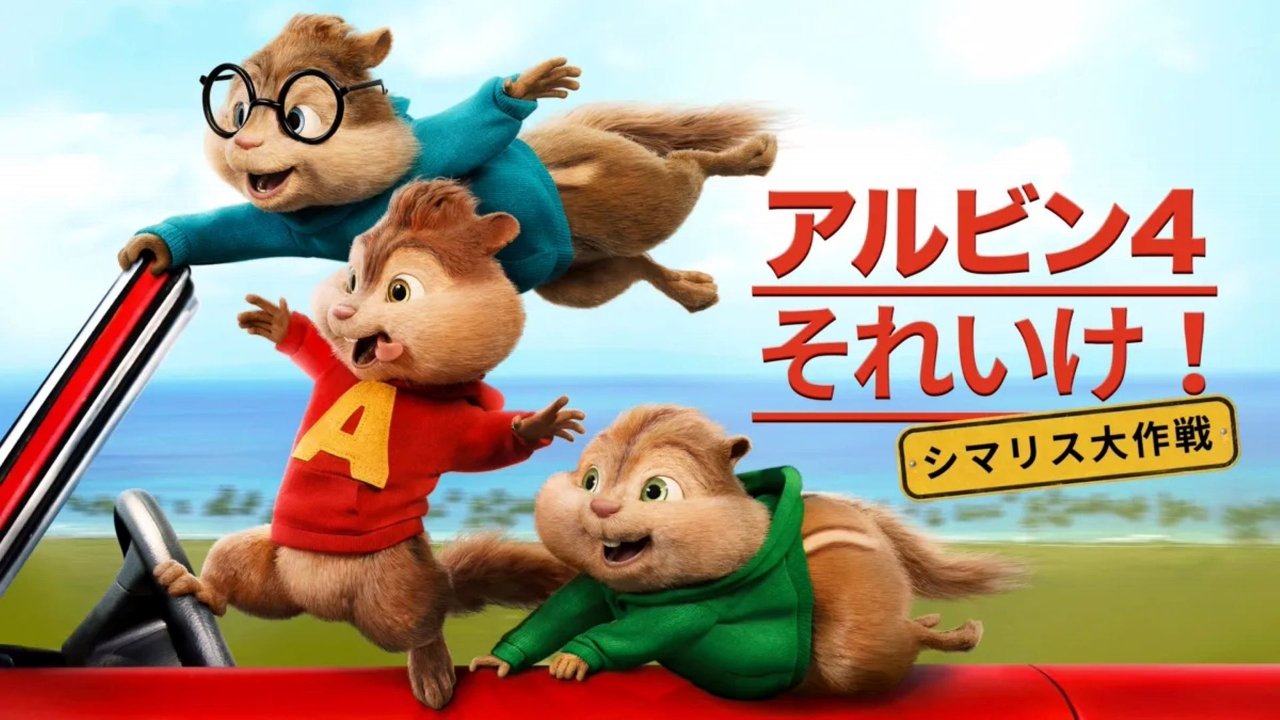 title image