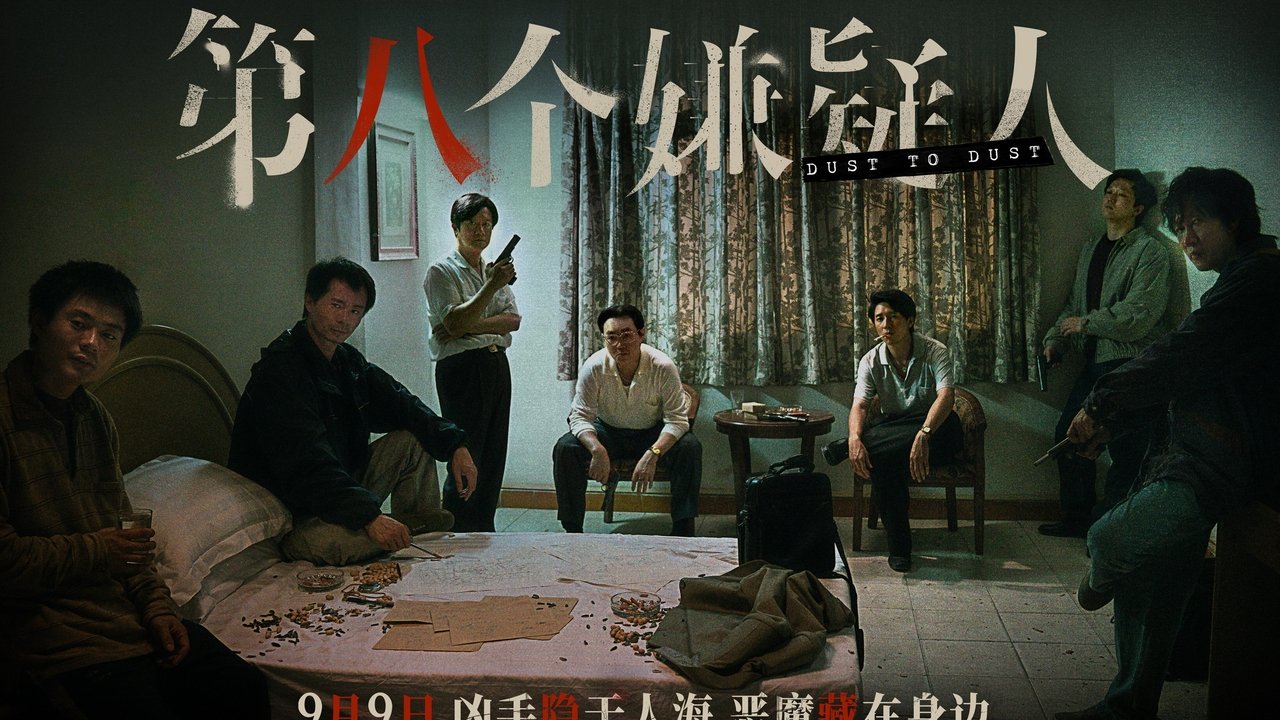 title image