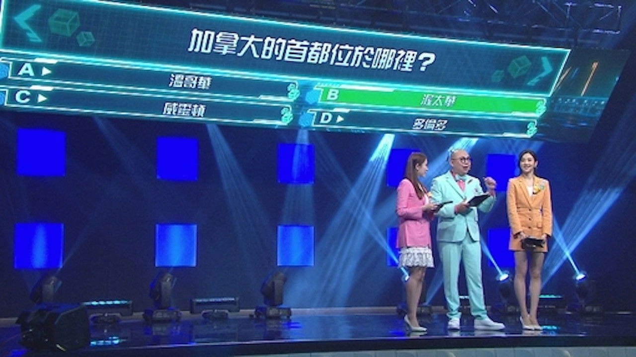 攻你上大學 — Épisode 4