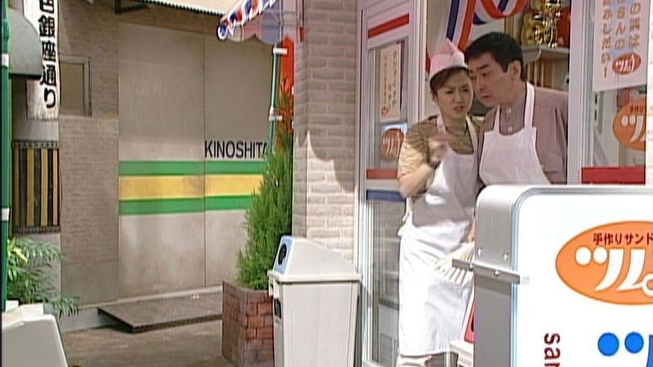 キッズ・ウォー — Épisode 40