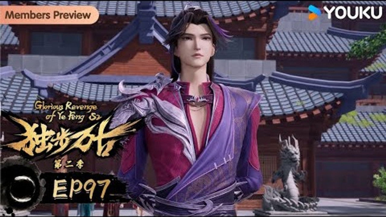 Glorious Revenge of Ye Feng backdrop