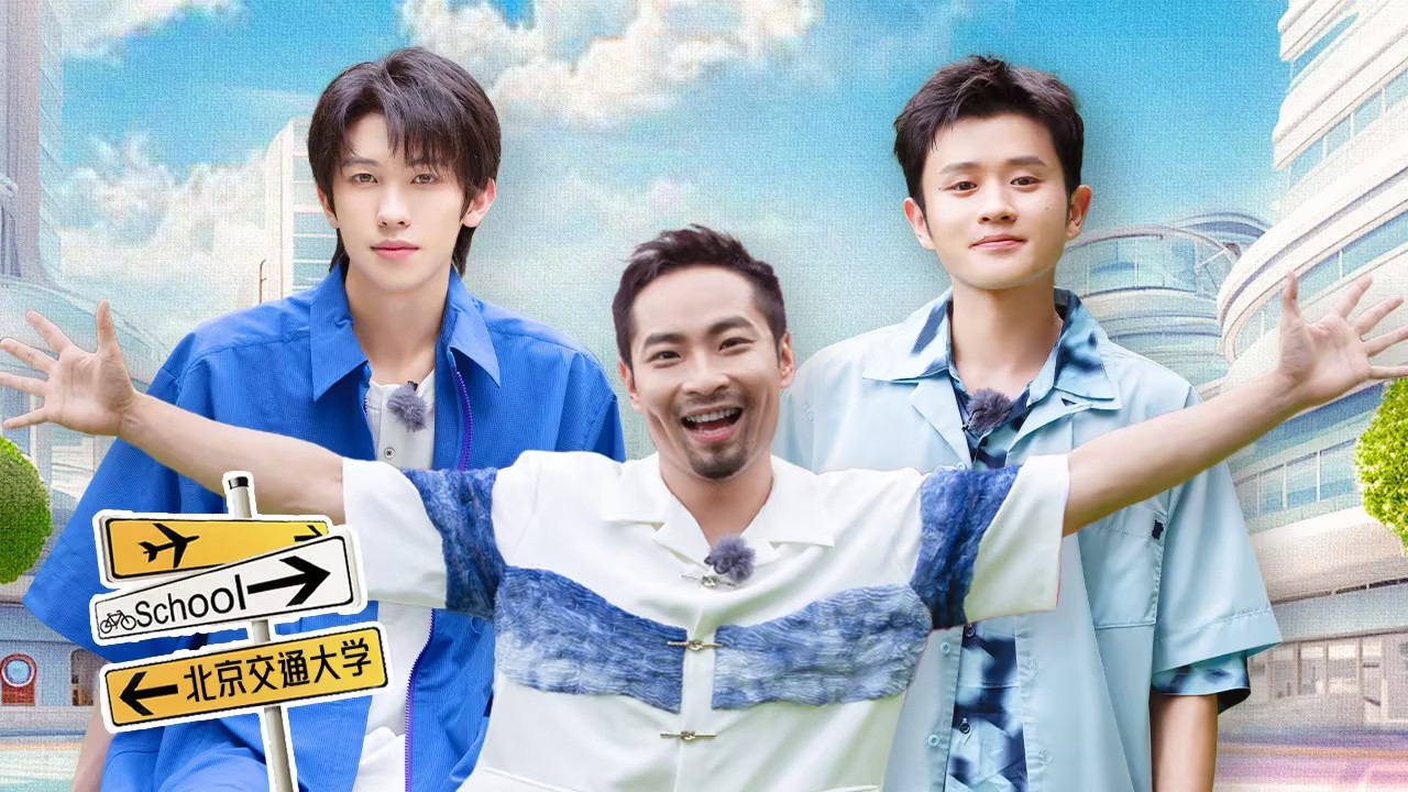 亲爱的学弟学妹 — Épisode 8