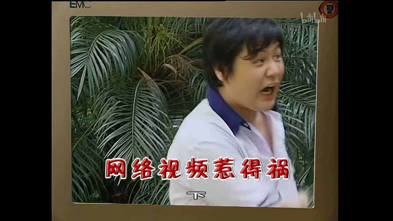 外来媳妇本地郎 — Épisode 1248