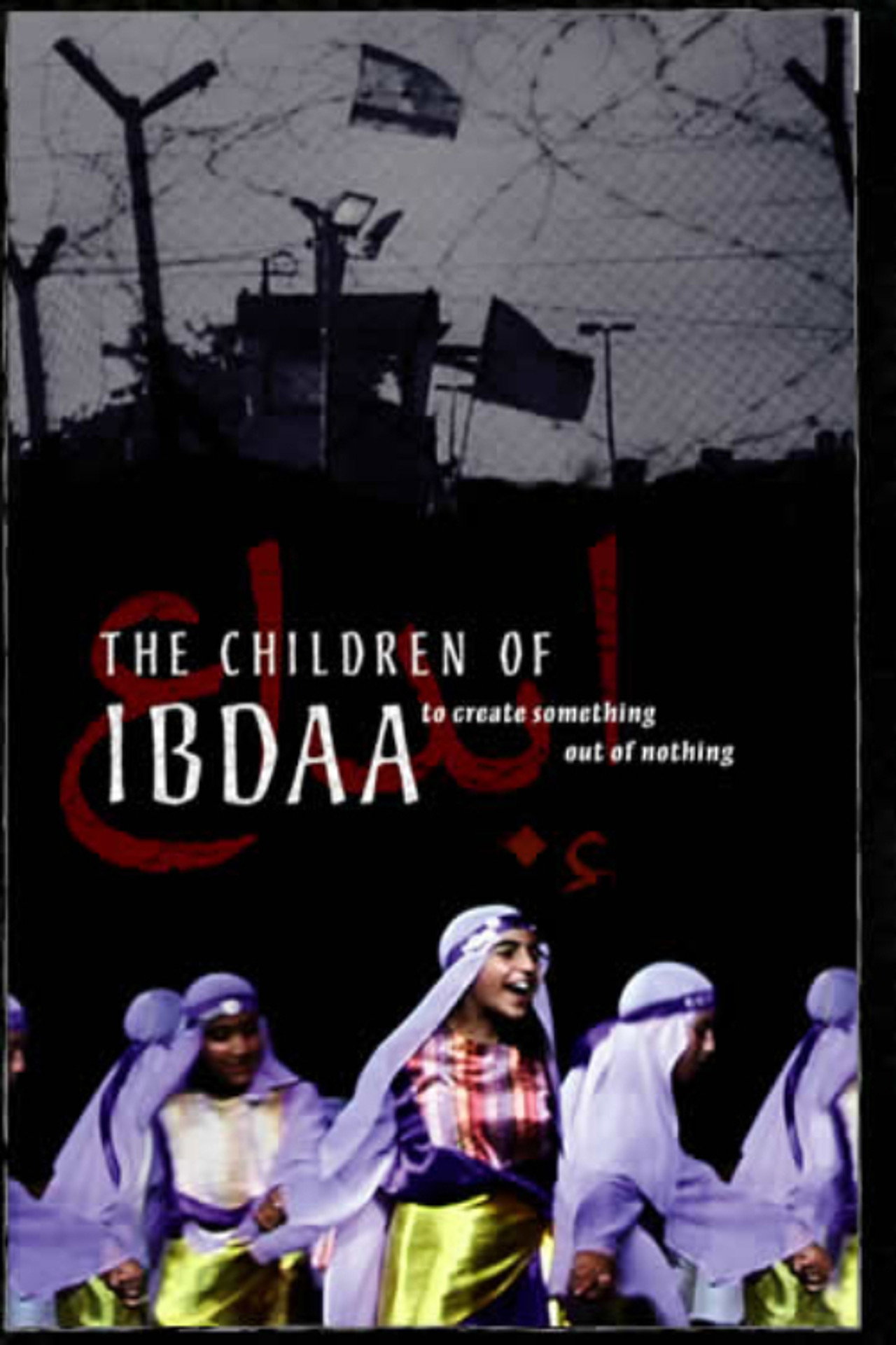 The Children of Ibdaa: To Create Something Out of Nothing filmaffisch