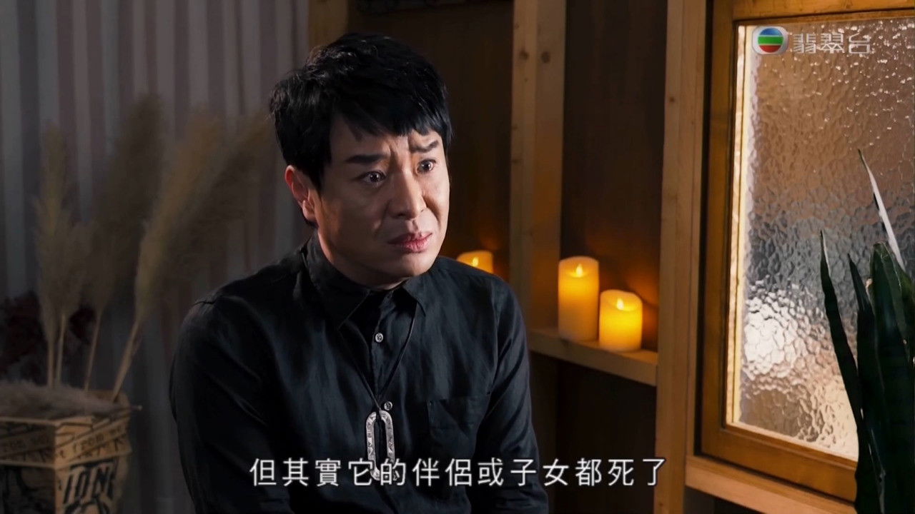 通靈之王 — Épisode 11