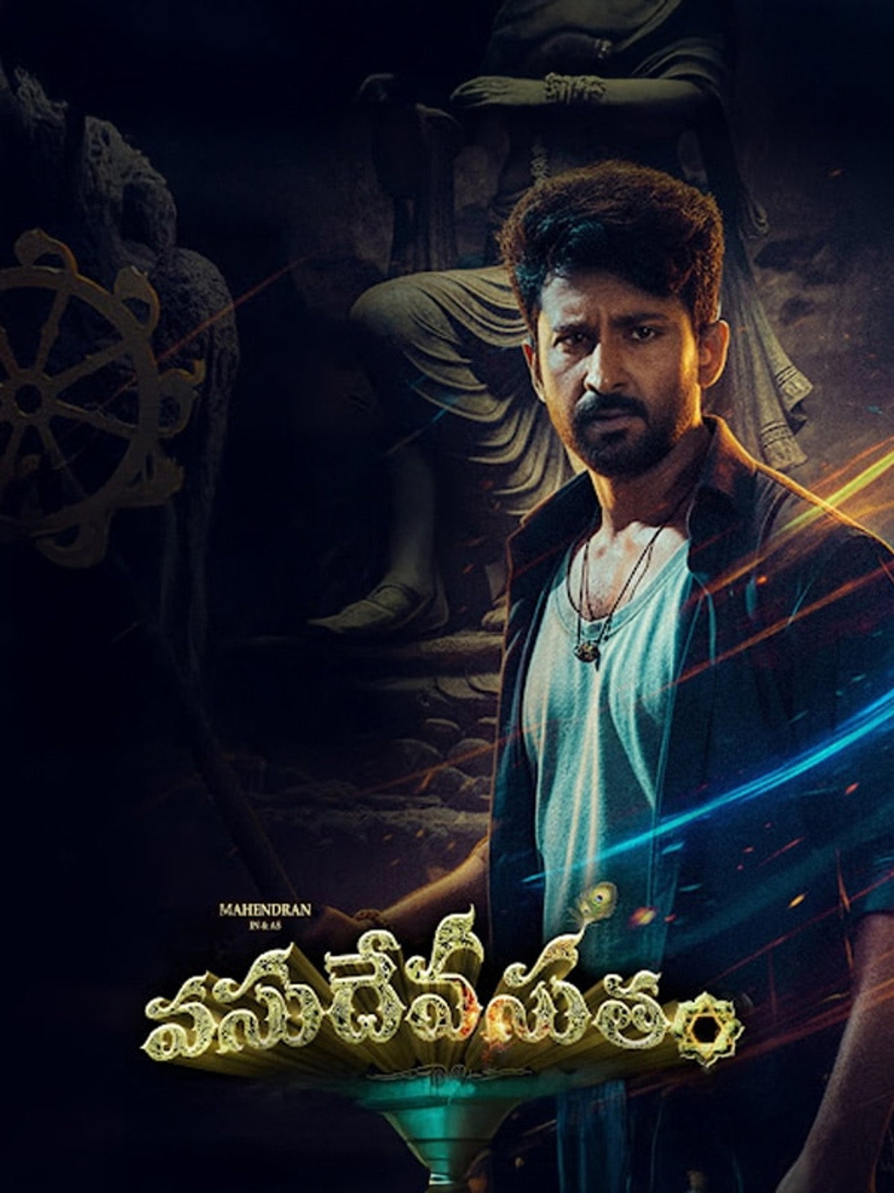 Vasudheva Sutham poster