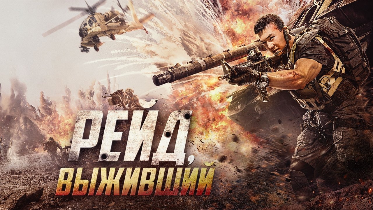 title image