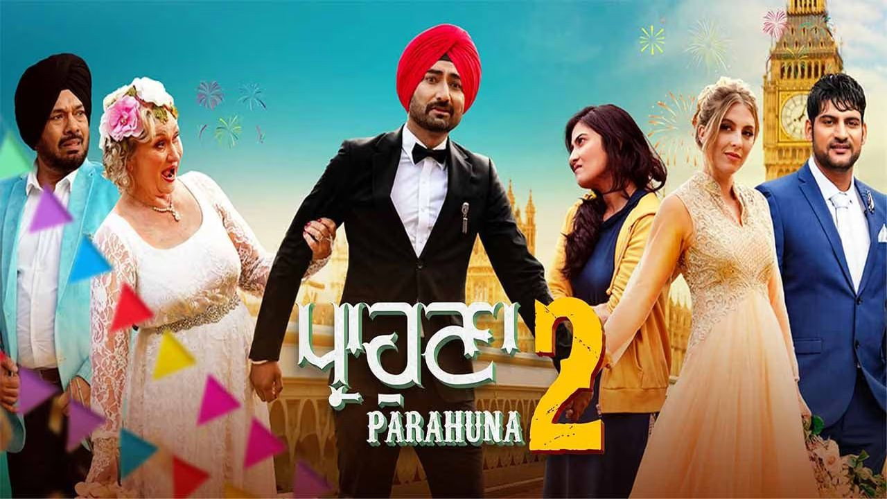 Parahuna 2 (2024) Punjabi HD backdrop