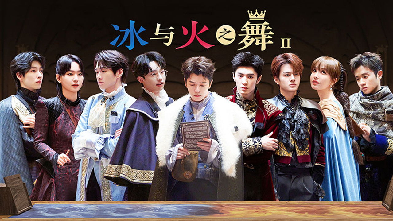 魔方新世界 — Épisode 14