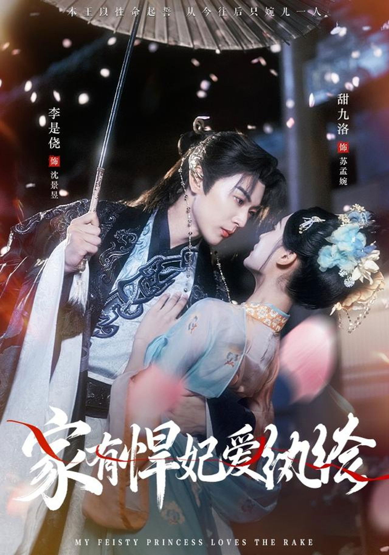 Në familje ka një grua të fortë dhe të dashur për rokanda backdrop