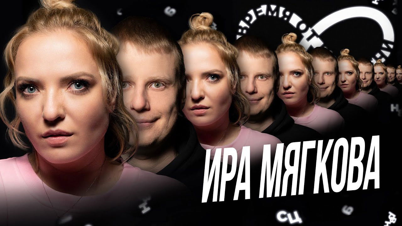 Время от времени — Épisode 14