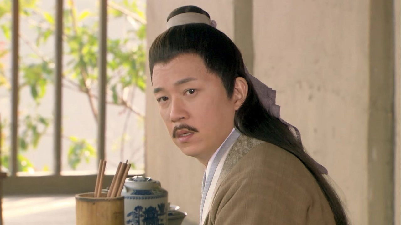 啼笑书香 — Épisode 2