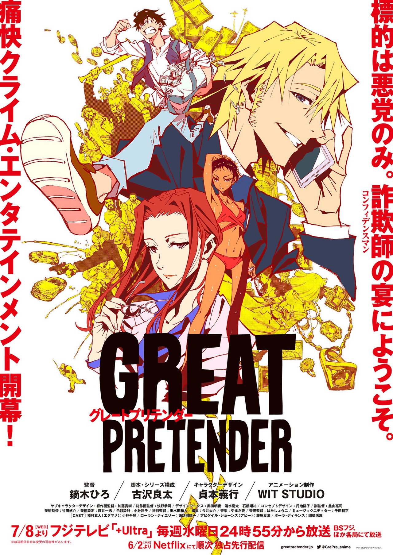 posters 5