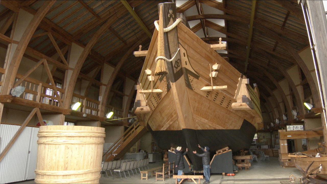 新日本風土記 — Épisode 14