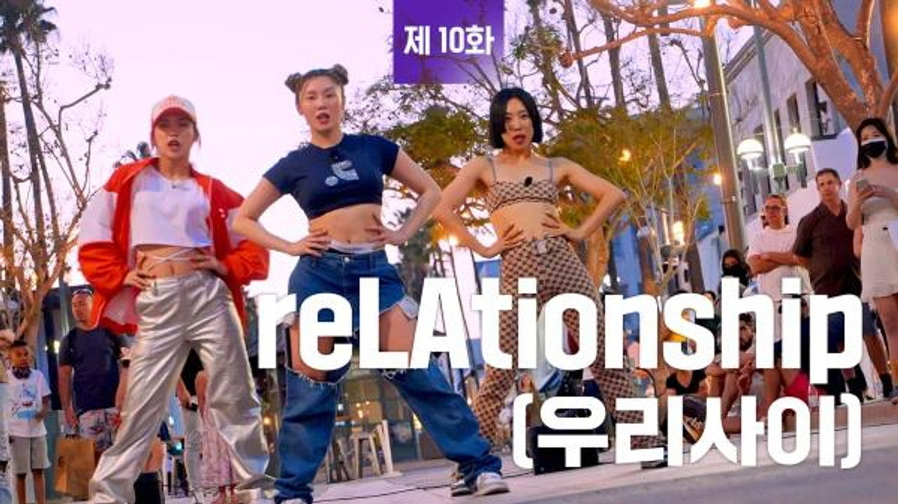 플라이 투 더 댄스 — Épisode 10