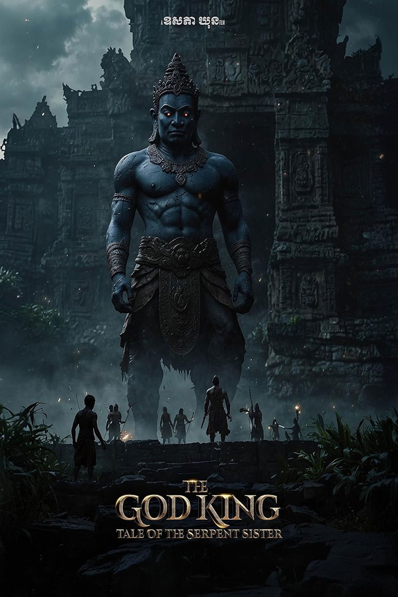 The God King, Tale of the Serpent Sister Backdrop