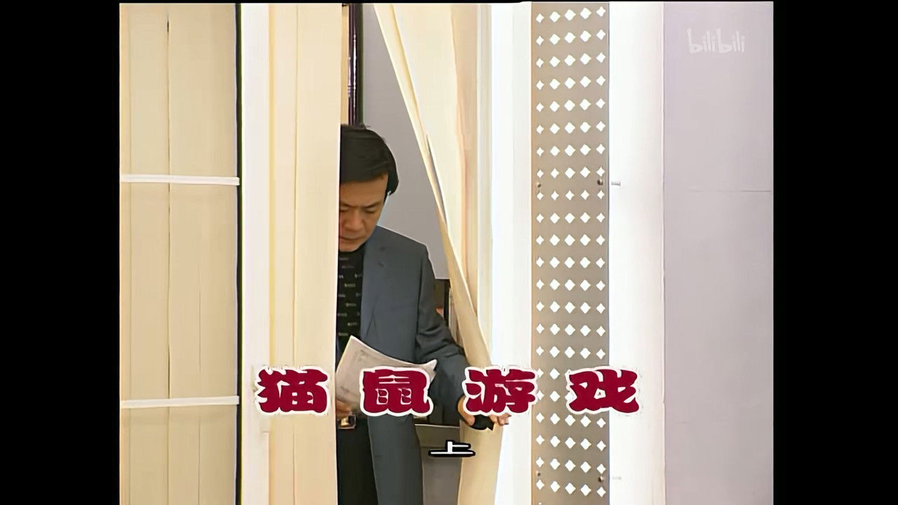 外来媳妇本地郎 — Épisode 1023