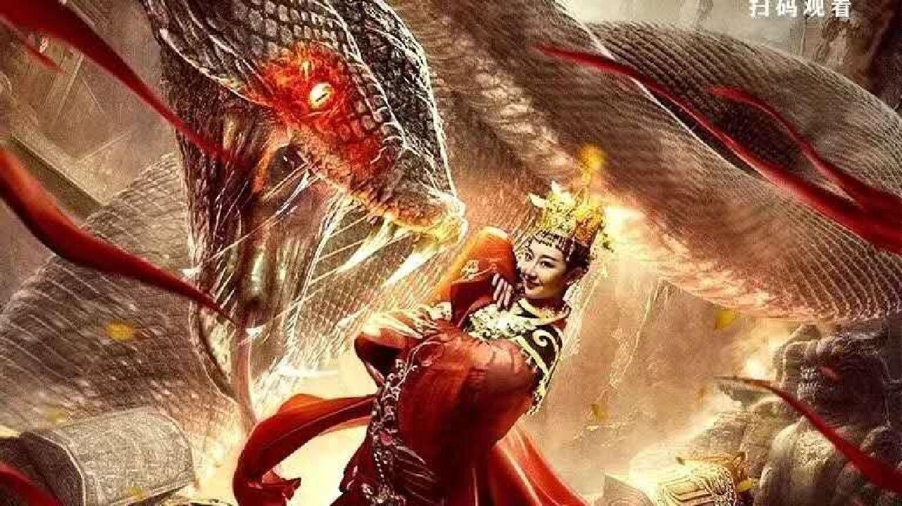 古戒奇谈