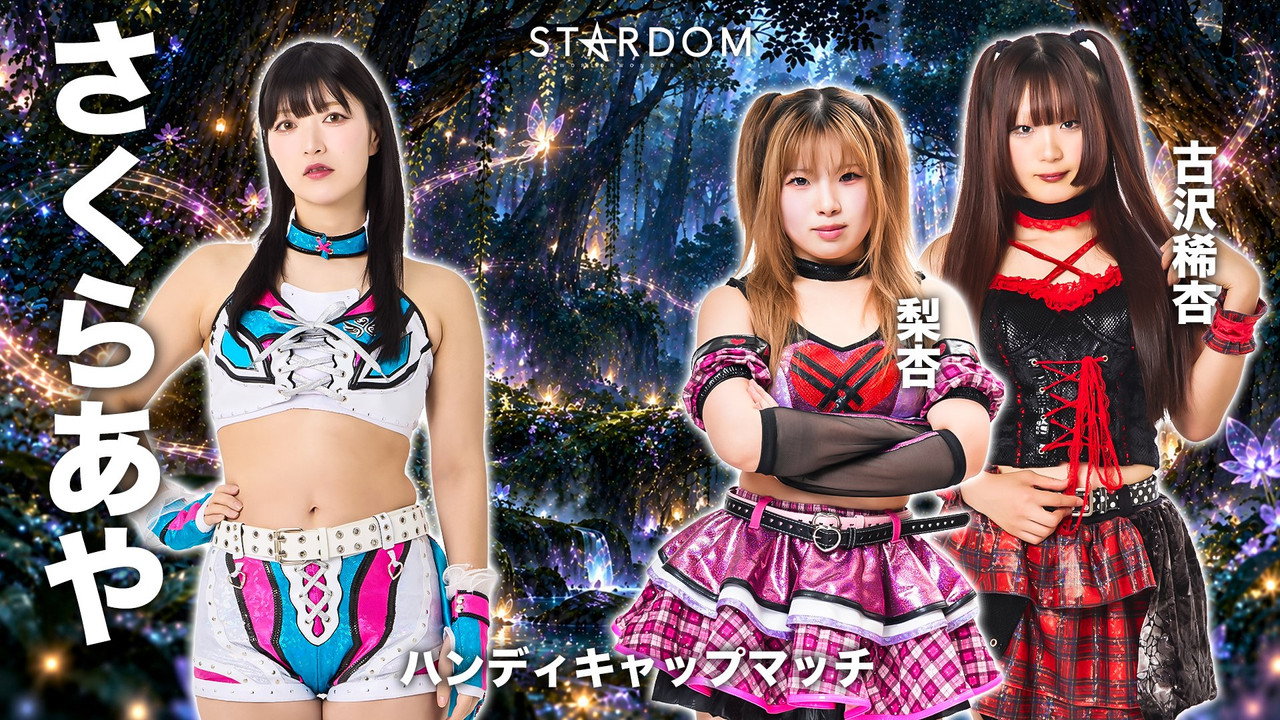 Stardom in Korakuen 2026 Oct. still 7